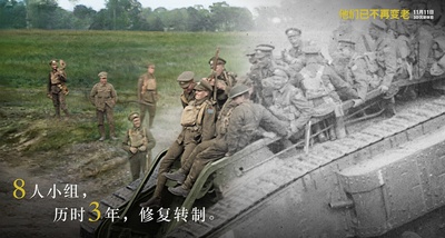 他们已不再变老剧照的剧照