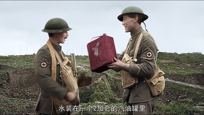 他们已不再变老剧照的剧照