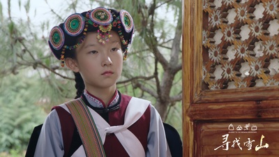 寻找雪山剧照的剧照