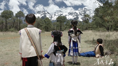 寻找雪山剧照的剧照