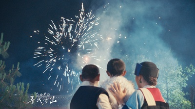 寻找雪山剧照的剧照