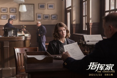 指挥家剧照的剧照