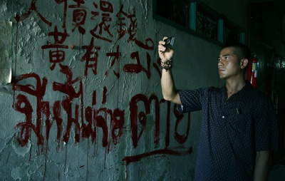 C+侦探剧照的剧照