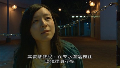 天水围的夜与雾剧照的剧照