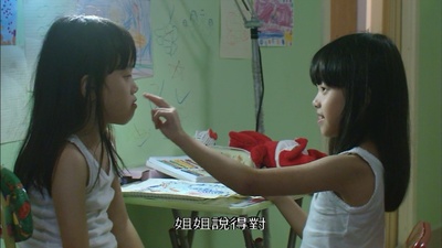 天水围的夜与雾剧照的剧照