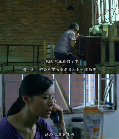 天水围的夜与雾剧照的剧照