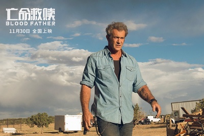 吾父吾血剧照的剧照