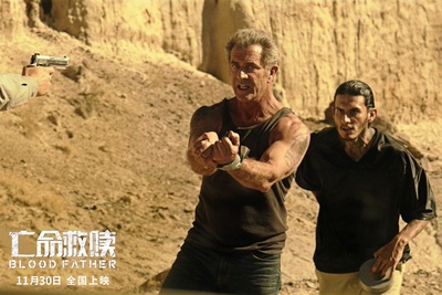 吾父吾血剧照的剧照