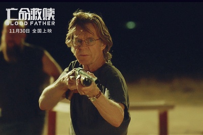 吾父吾血剧照的剧照