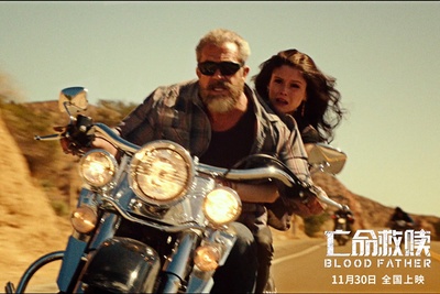 吾父吾血剧照的剧照