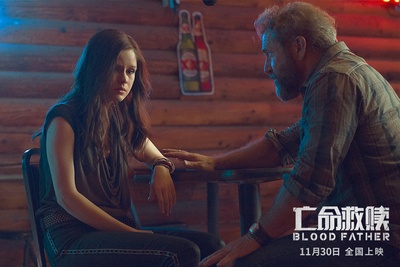 吾父吾血剧照的剧照