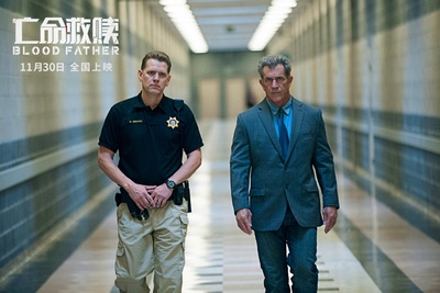 吾父吾血剧照的剧照