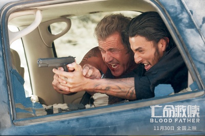 吾父吾血剧照的剧照
