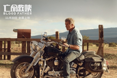 吾父吾血剧照的剧照