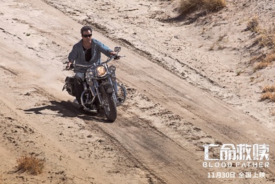 吾父吾血剧照的剧照