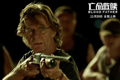 吾父吾血剧照的剧照