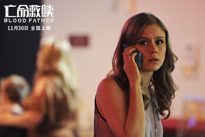 吾父吾血剧照的剧照