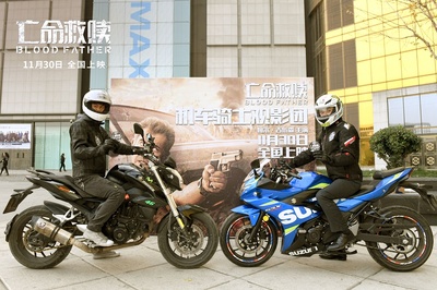 吾父吾血剧照的剧照