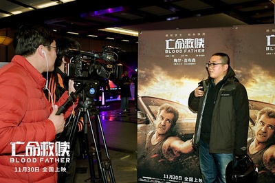 吾父吾血剧照的剧照