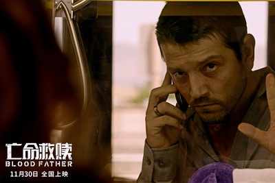 吾父吾血剧照的剧照