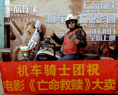 吾父吾血剧照的剧照