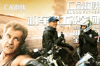 吾父吾血剧照的剧照