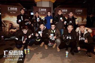 吾父吾血剧照的剧照