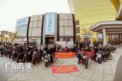 吾父吾血剧照的剧照