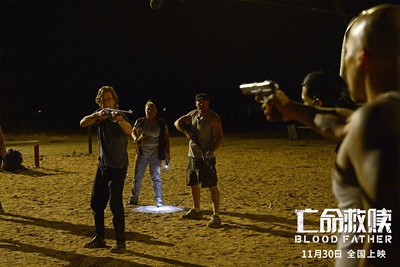 吾父吾血剧照的剧照
