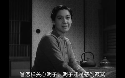 东京暮色剧照的剧照