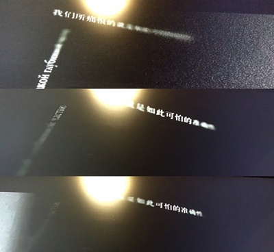 坂本龙一：异步剧照的剧照