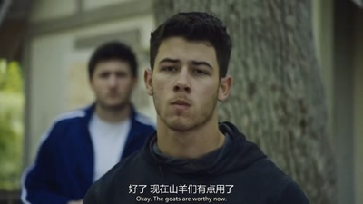 山羊剧照的剧照