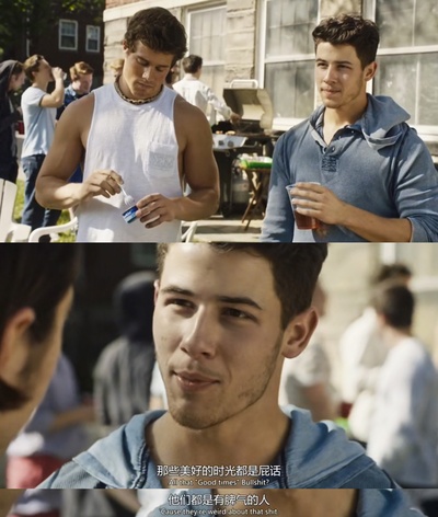 山羊剧照的剧照