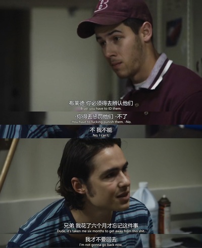 山羊剧照的剧照