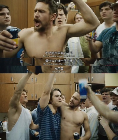 山羊剧照的剧照