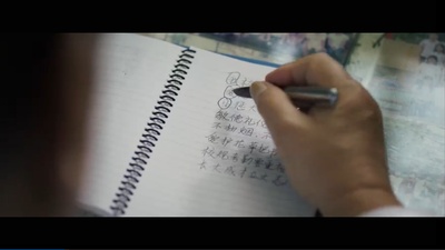 爸，我一定行的剧照的剧照