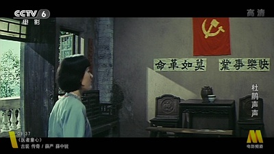 杜鹃声声剧照的剧照