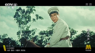 杜鹃声声剧照的剧照