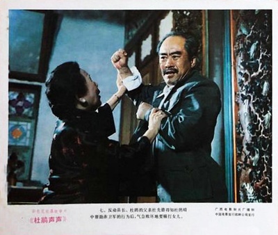 杜鹃声声剧照的剧照