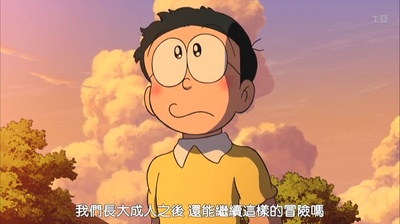 哆啦A梦：新·大雄的大魔境剧照的剧照