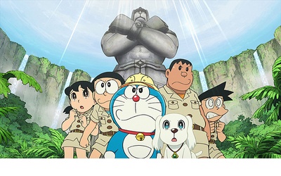 哆啦A梦：新·大雄的大魔境剧照的剧照