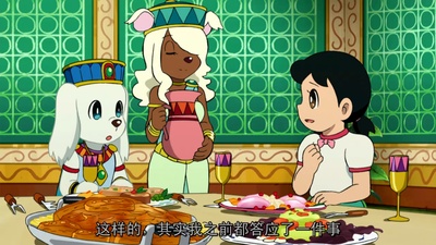 哆啦A梦：新·大雄的大魔境剧照的剧照