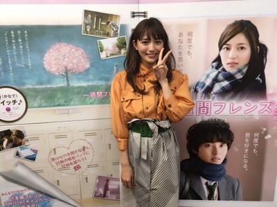 一周的朋友剧照的剧照