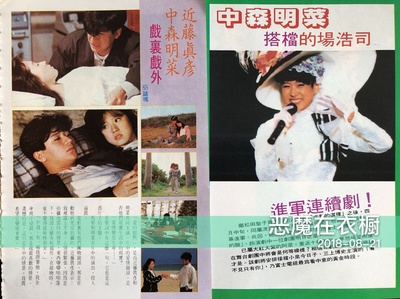 爱·出发剧照的剧照