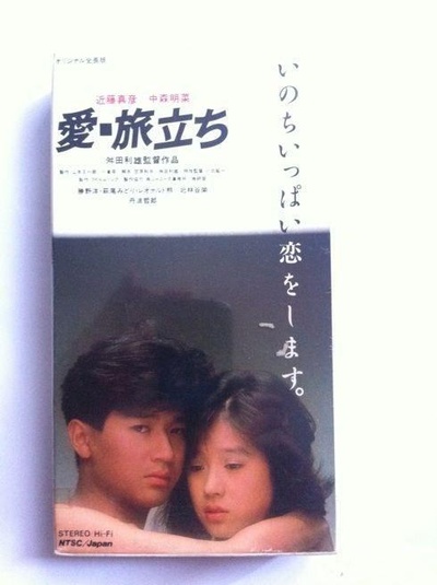 爱·出发剧照的剧照