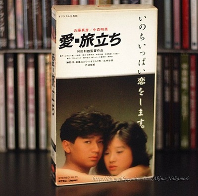 爱·出发剧照的剧照