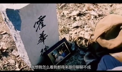 刮痧剧照的剧照