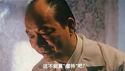 刮痧剧照的剧照