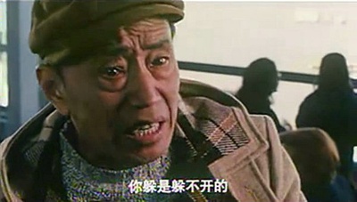 刮痧剧照的剧照