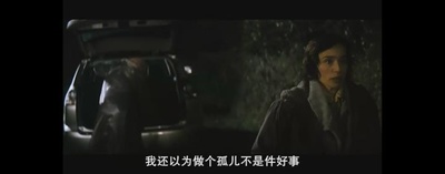 保持缄默剧照的剧照